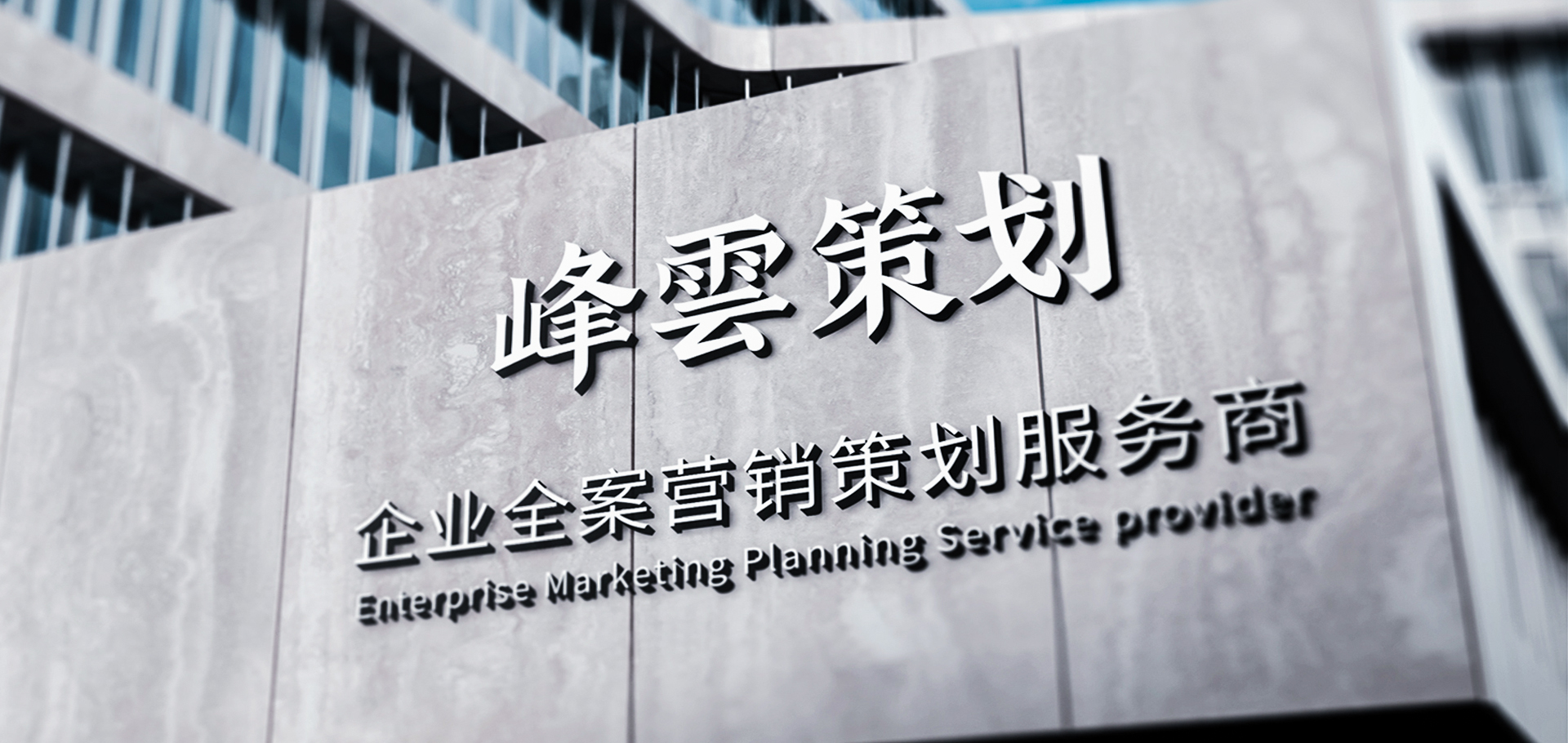 公司介绍页