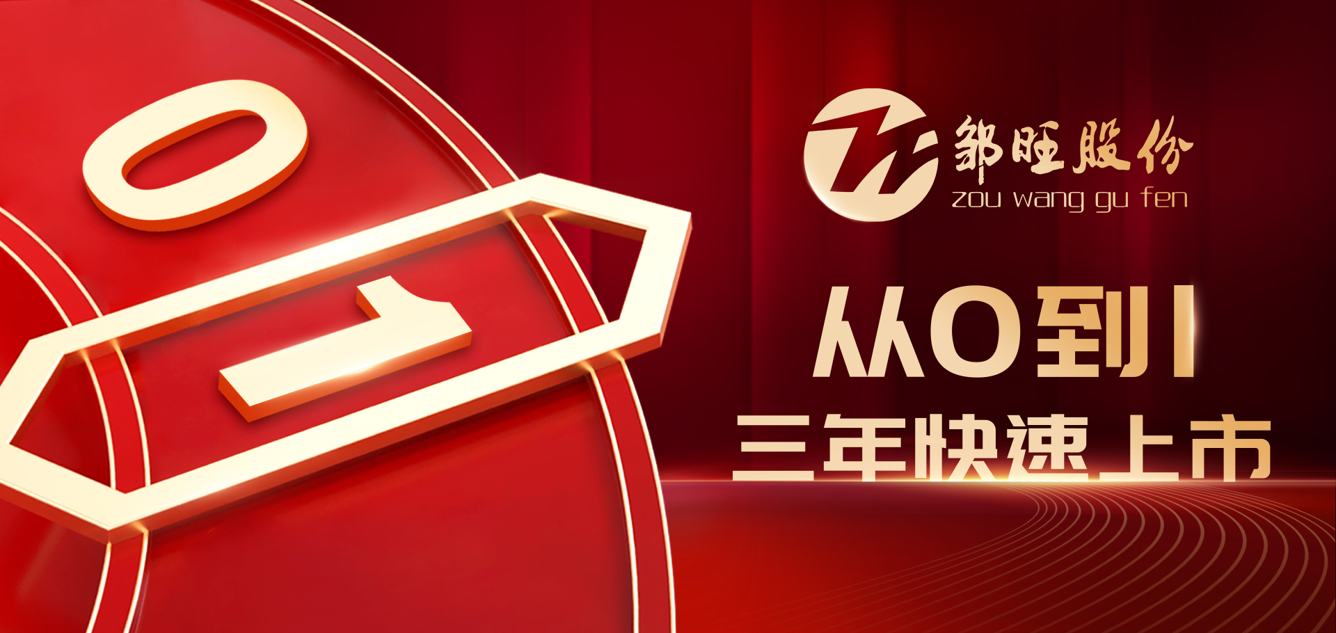 案例页 banner1
